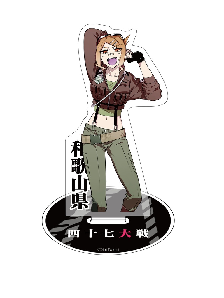 アクリルスタンド【関西】 - 四十七大戦Online Store - BOOTH