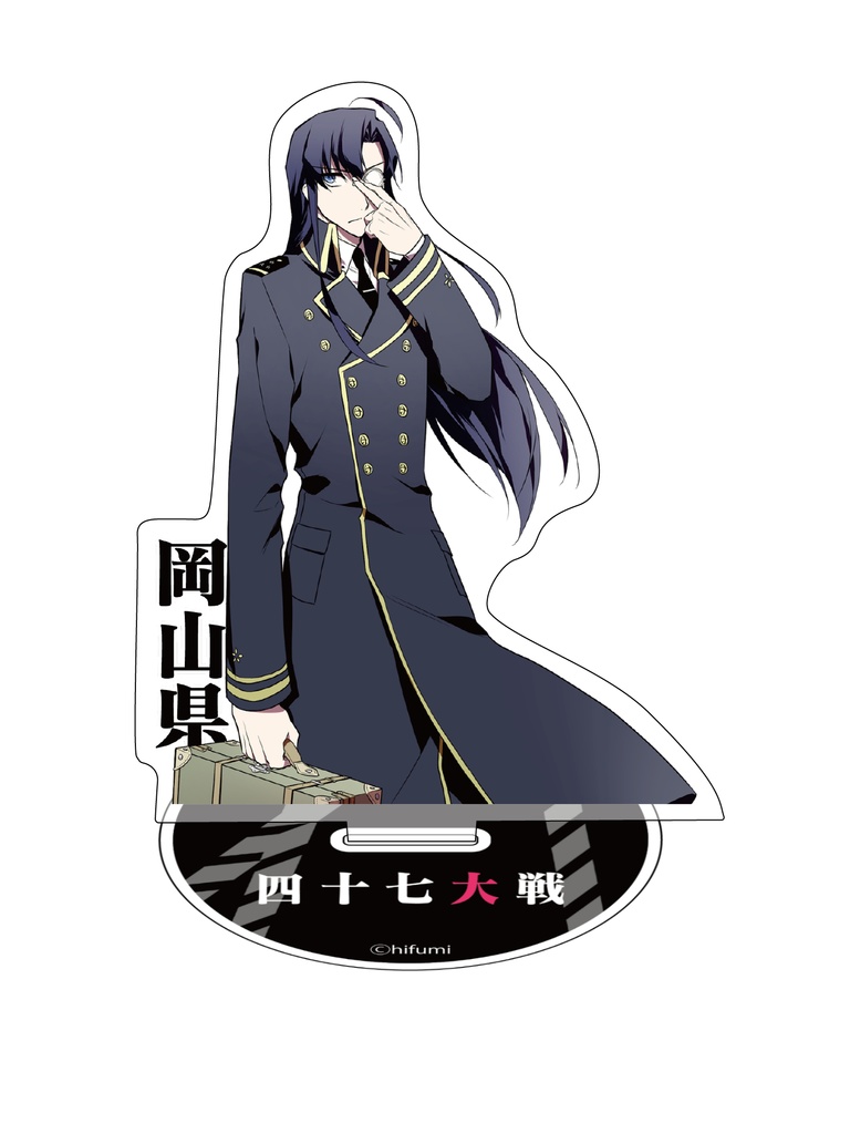 アクリルスタンド【中国】