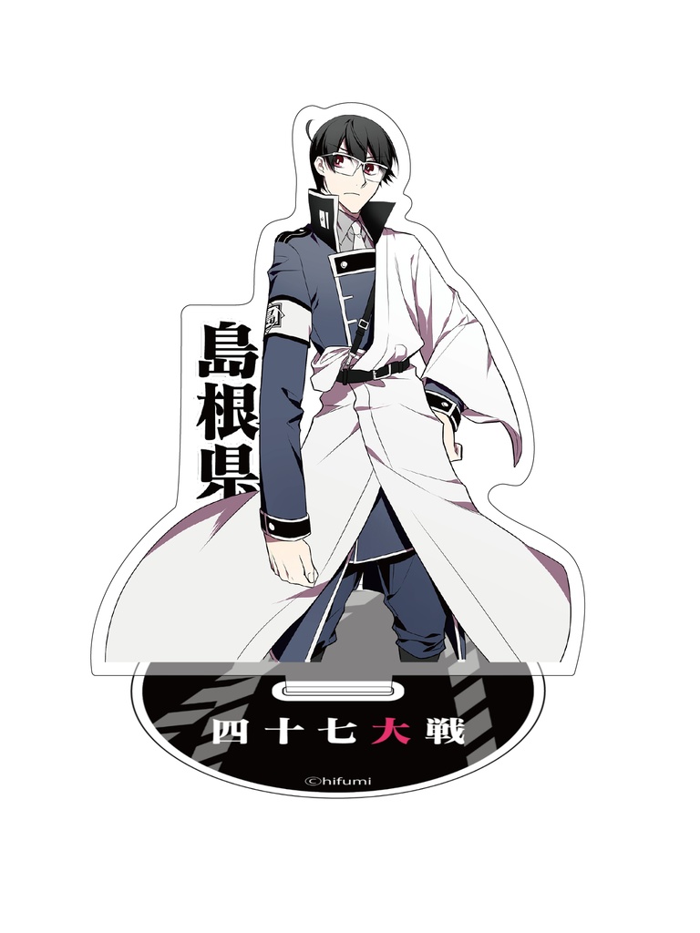 アクリルスタンド【中国】