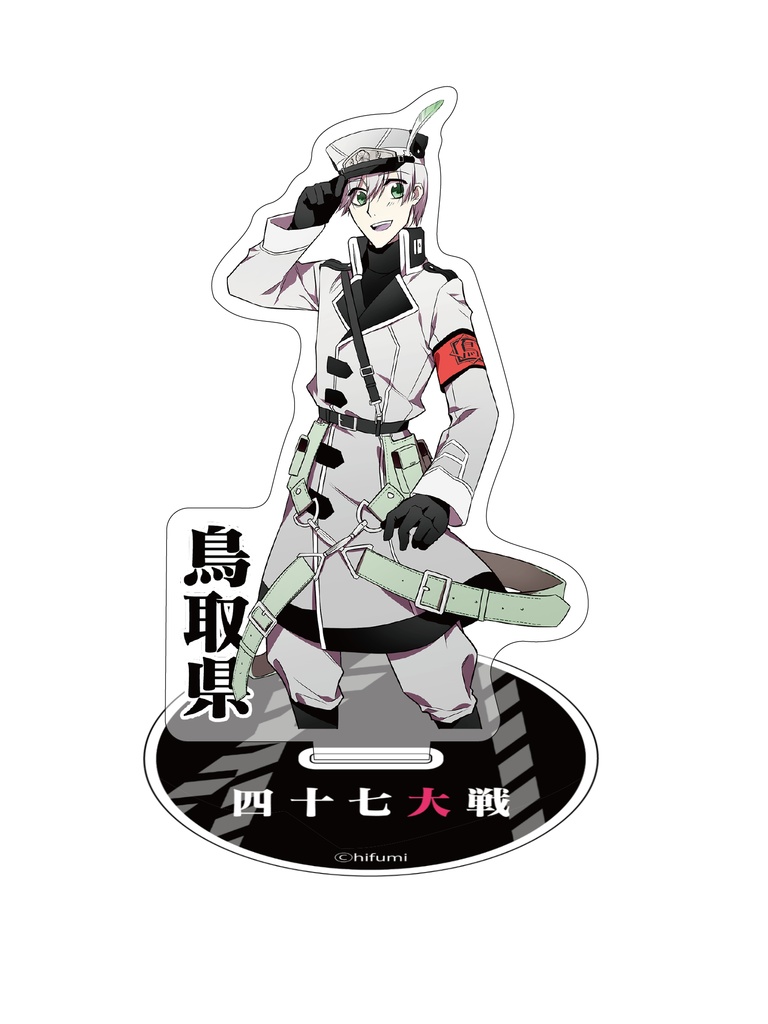 アクリルスタンド【中国】