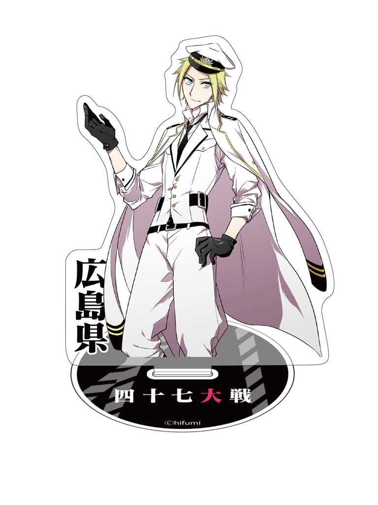 アクリルスタンド【中国】