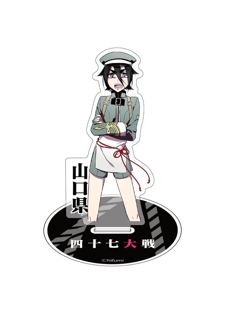 アクリルスタンド【中国】