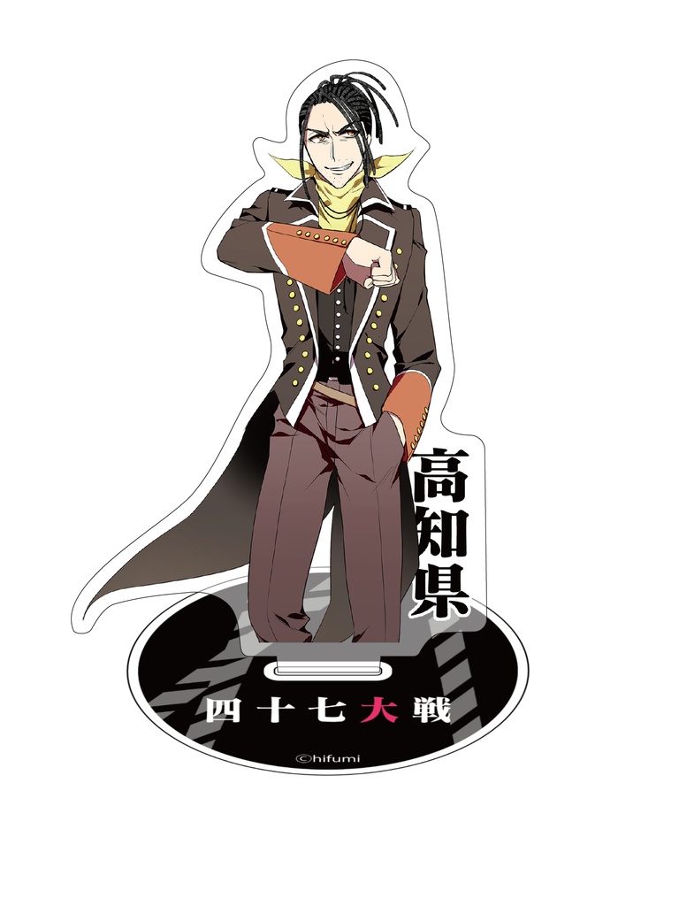 アクリルスタンド【四国】 - 四十七大戦Online Store - BOOTH
