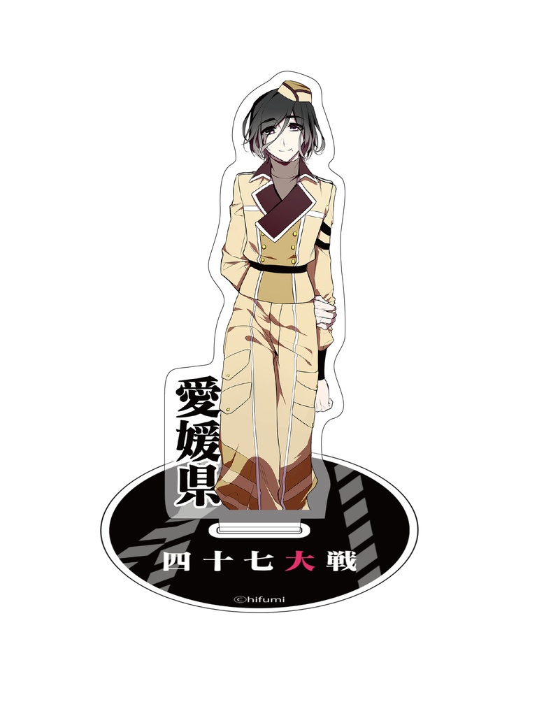 アクリルスタンド【四国】
