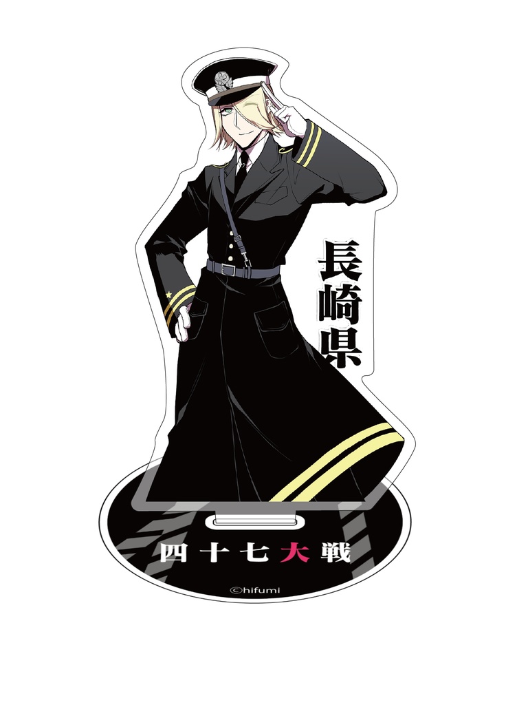 アクリルスタンド【九州・沖縄】