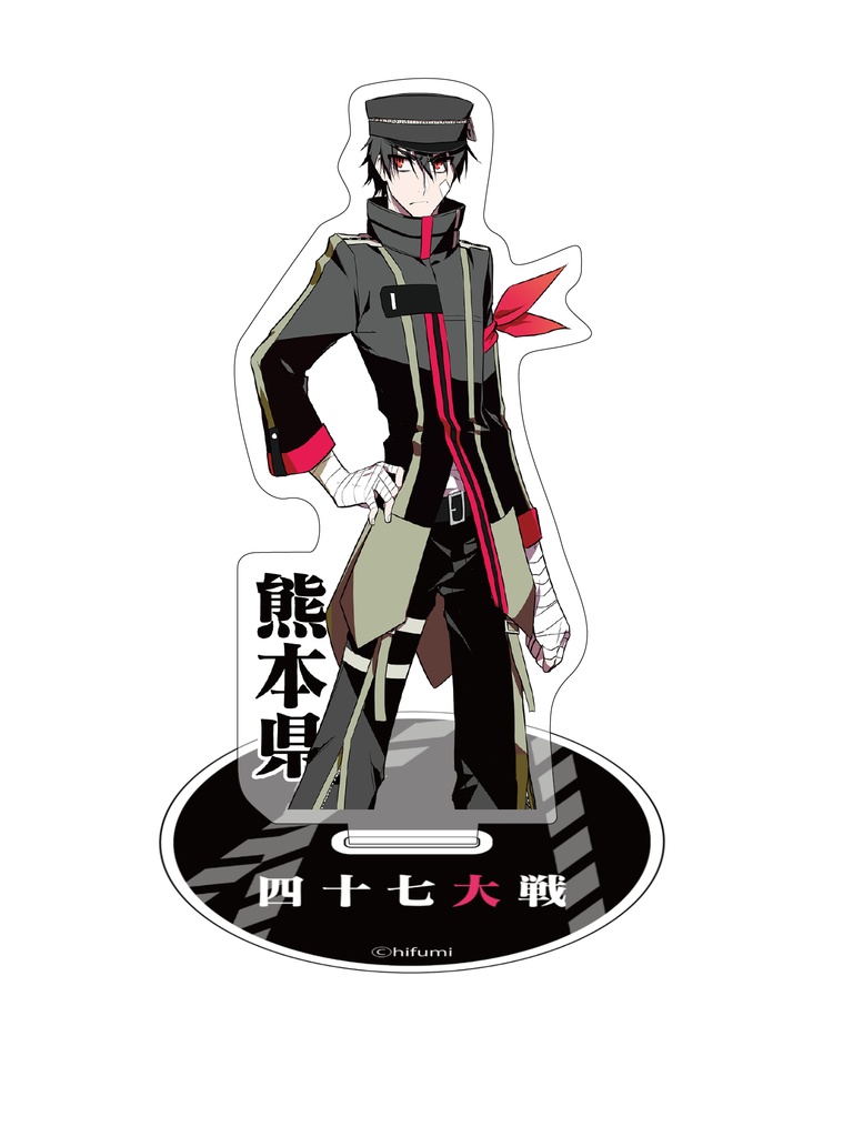 アクリルスタンド【九州・沖縄】