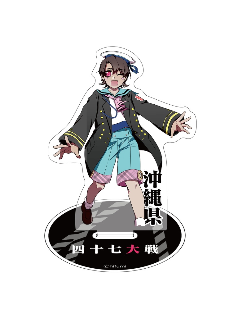 アクリルスタンド【九州・沖縄】