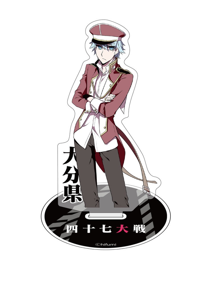 アクリルスタンド【九州・沖縄】