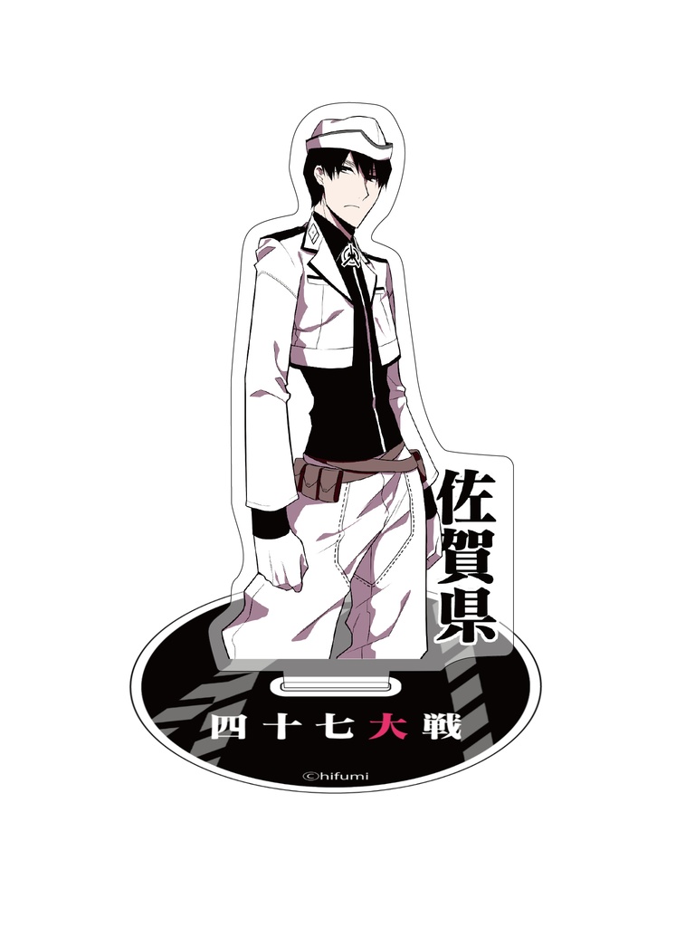 アクリルスタンド【九州・沖縄】