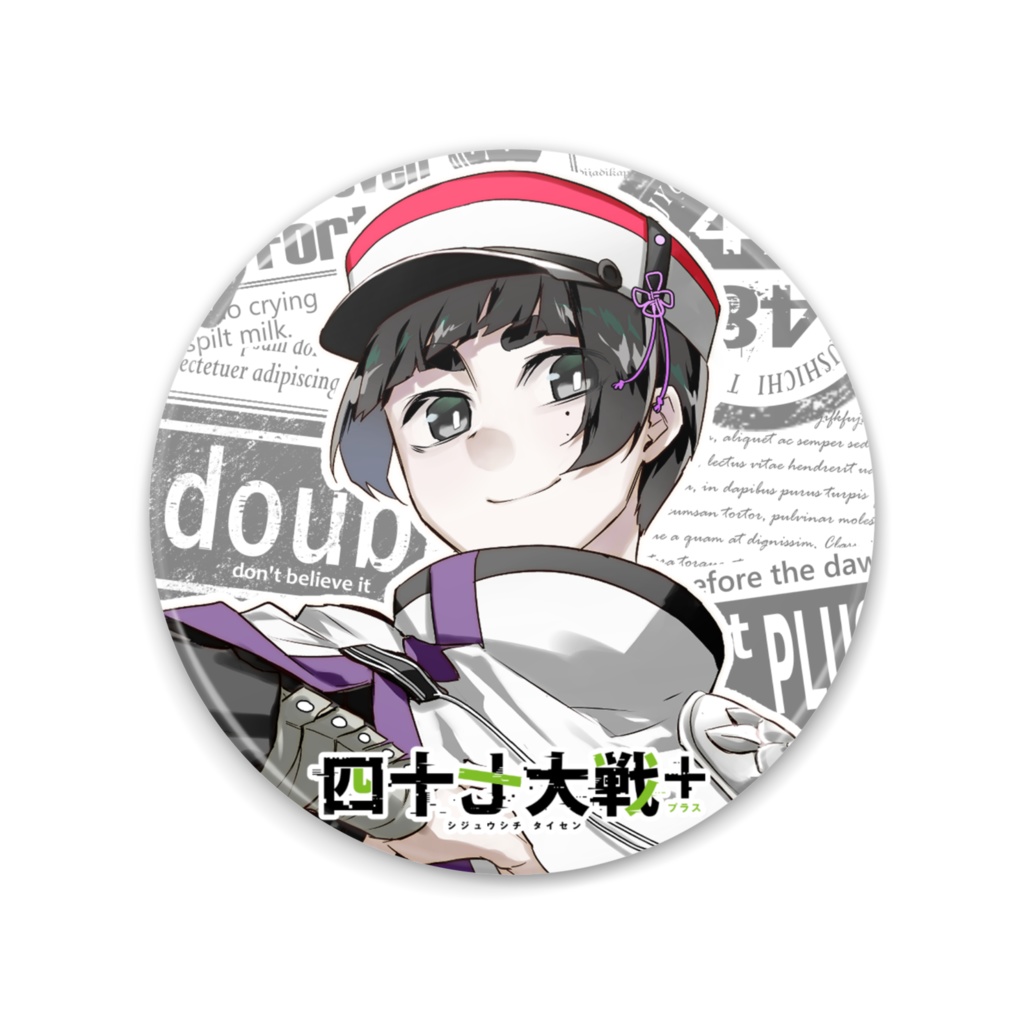 【受注生産】キャラクター缶ミラー【北陸】