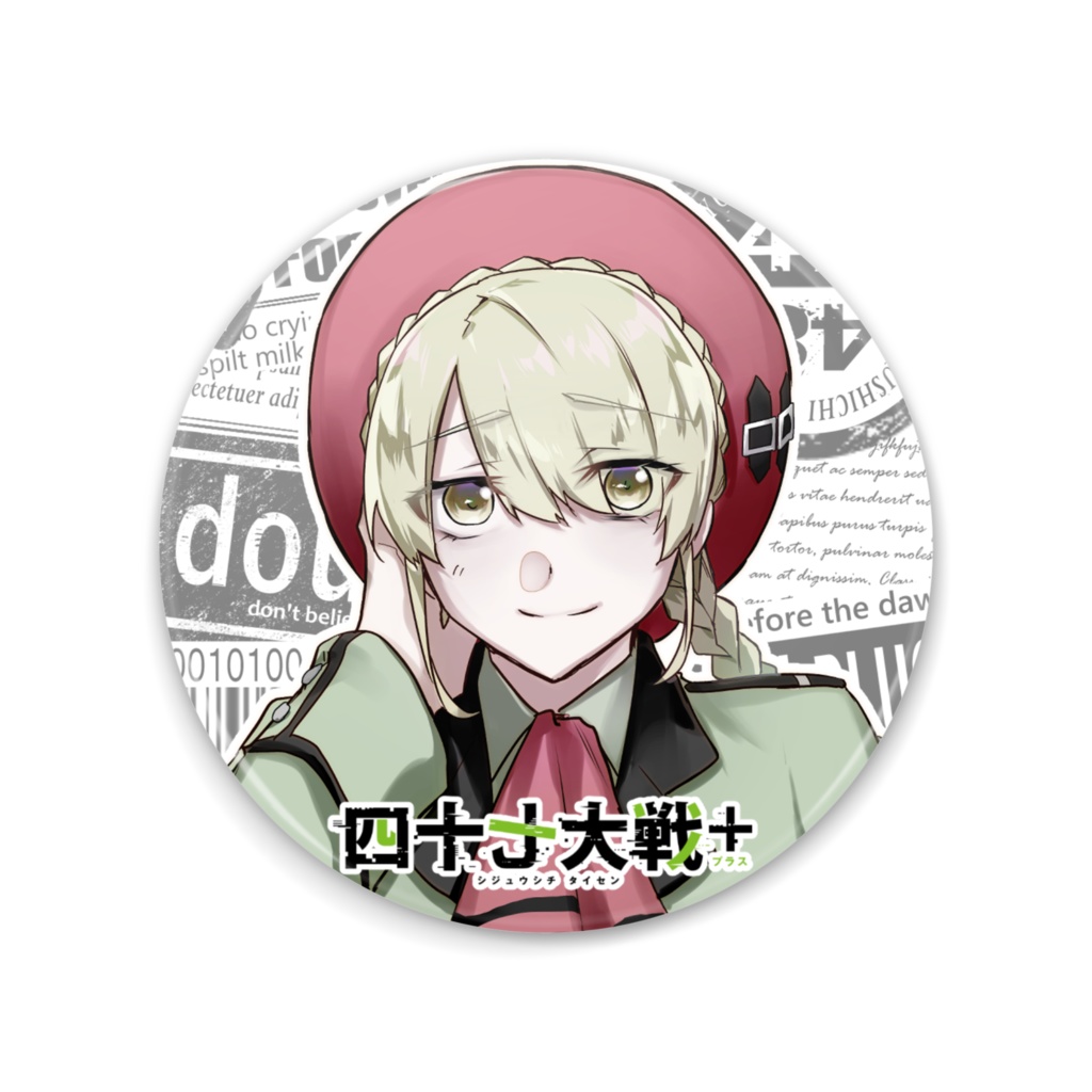 【受注生産】キャラクター缶ミラー【東海・山連合】