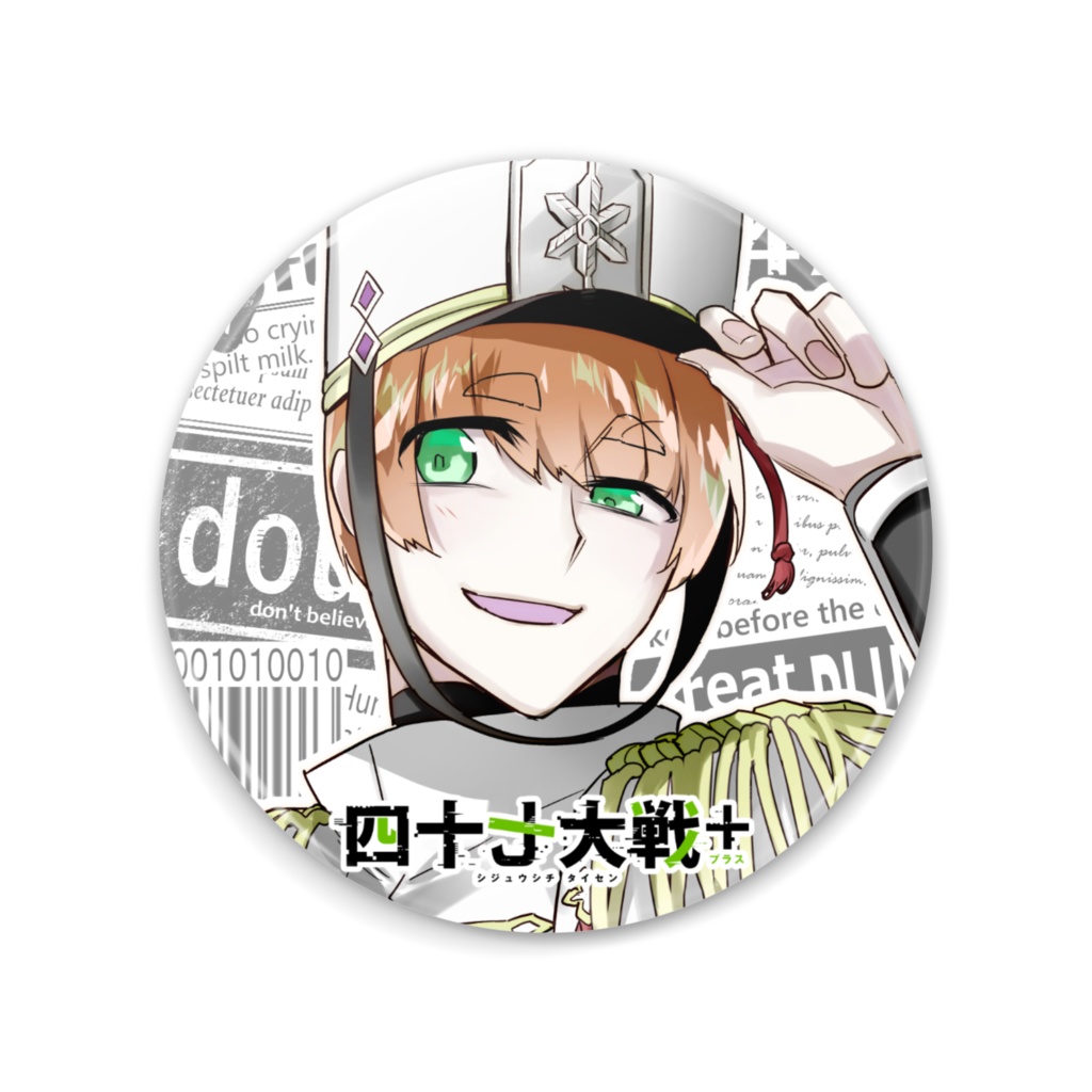 【受注生産】キャラクター缶ミラー【九州】