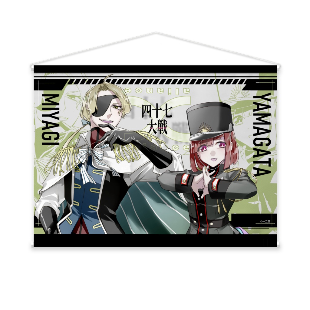 【受注生産】絆紋タッグタペストリー【四十七大戦】