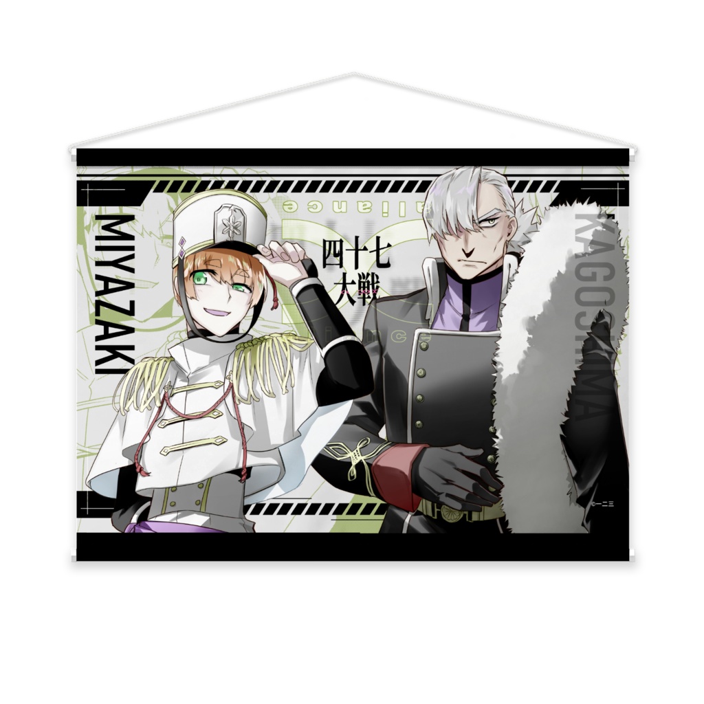 【受注生産】絆紋タッグタペストリー【四十七大戦】