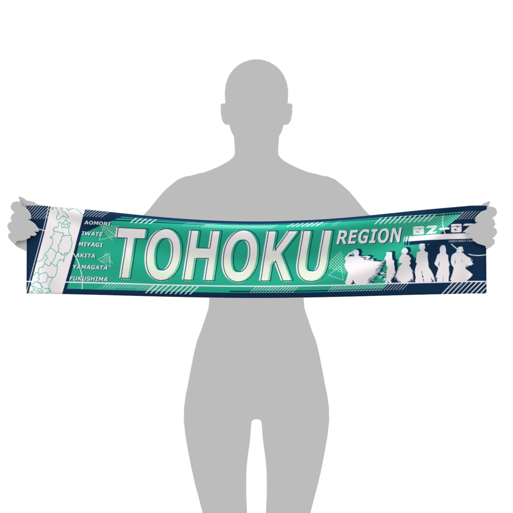 【10周年】各地方応援マフラータオル