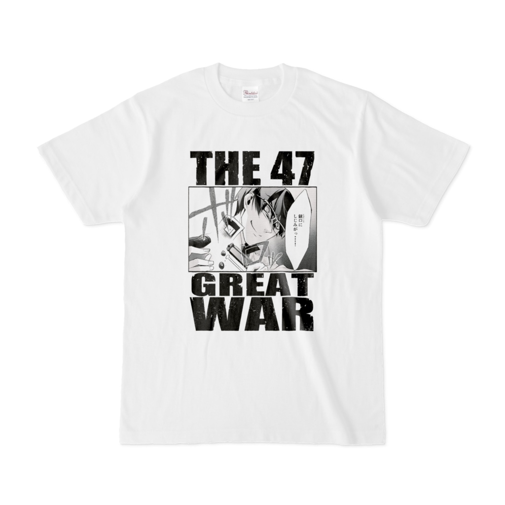 【10周年】Tシャツ【白】