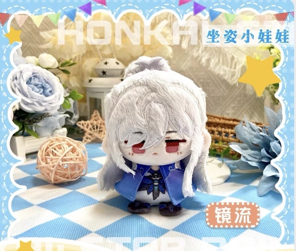 崩壊:スターレイル ぬいぐるみ(お座り)マスコット 銀狼 彦卿