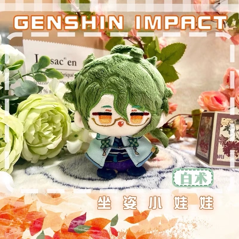 「海外サークル委託代行販売」原神　白术 ぬいぐるみ　12cm チェーン付き