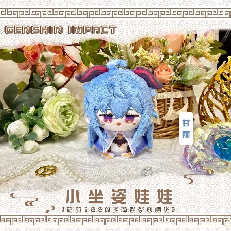 【予約4月中旬出荷】【海外サークル委託代行販売】原神 同人 ぬいぐるみ 12cm チェーン付き