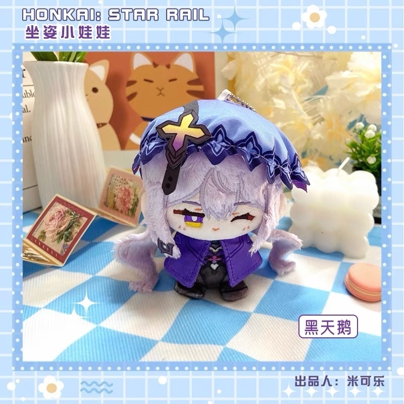 【予約24/6上旬出荷】【海外サークル委託代行販売】崩壊スターレイル ぬいぐるみ 12cm