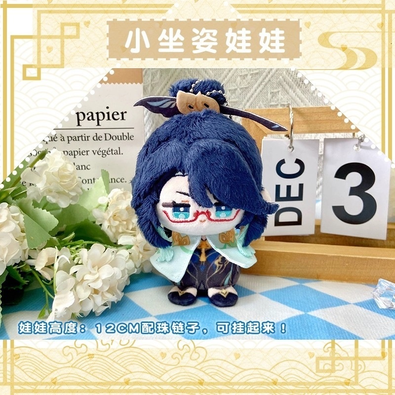 【予約24/7出荷】【海外サークル委託代行販売】原神 同人 ぬいぐるみ 10cm