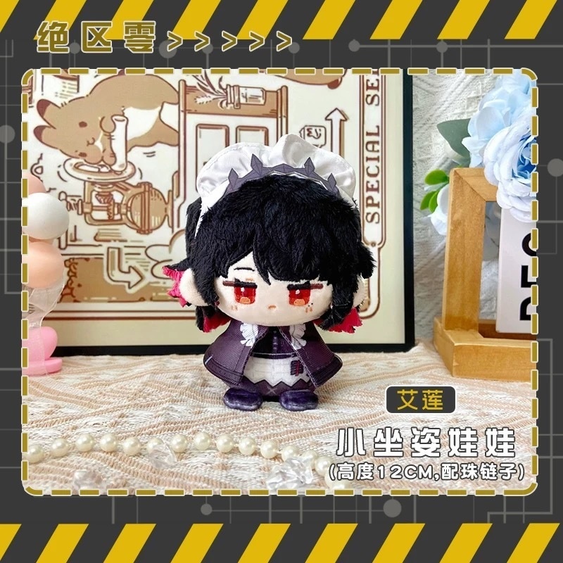 ゼンゼロ ゼンレスゾーンゼロ エレン　ぬいぐるみ Amazon.co.jp: ゼンレスゾーンゼロ エレン・ジョー ぬいぐるみ