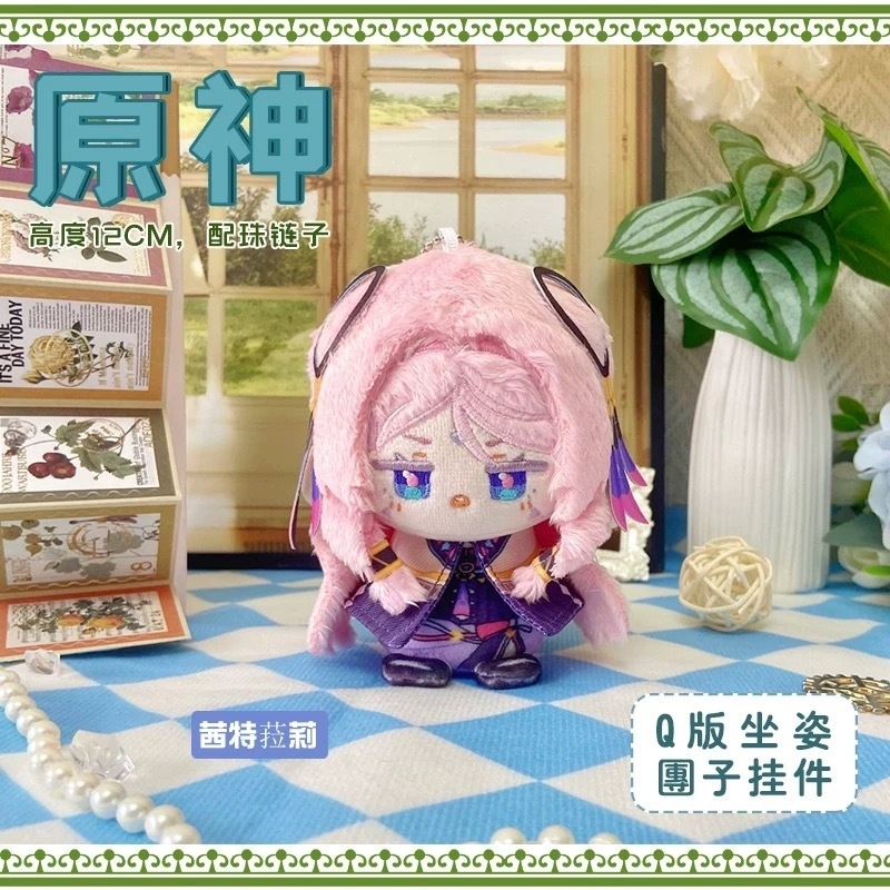 【海外サークル委託代行販売】原神　同人ぬいぐるみ　12cm
