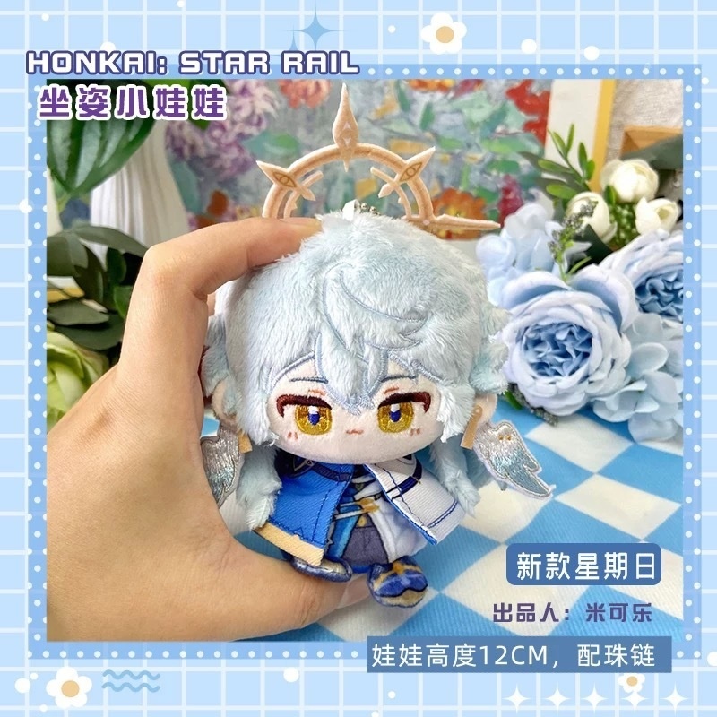 【海外サークル委託代行販売】崩壊スターレイル　サンデー　同人　ぬいぐるみ　12cm