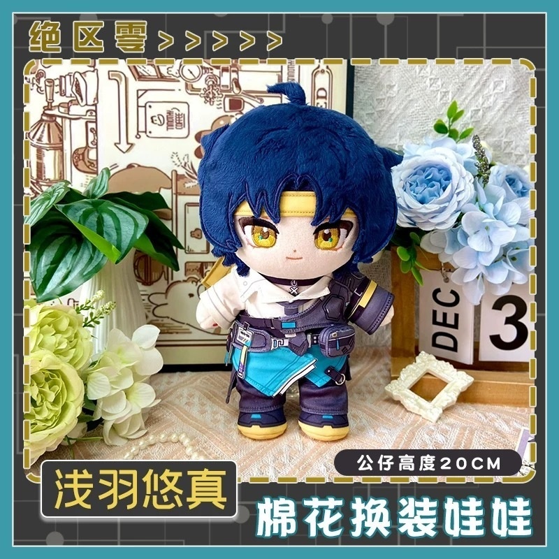 予約25/6月出荷】【海外サークル委託代行販売】ゼンゼロ 同人