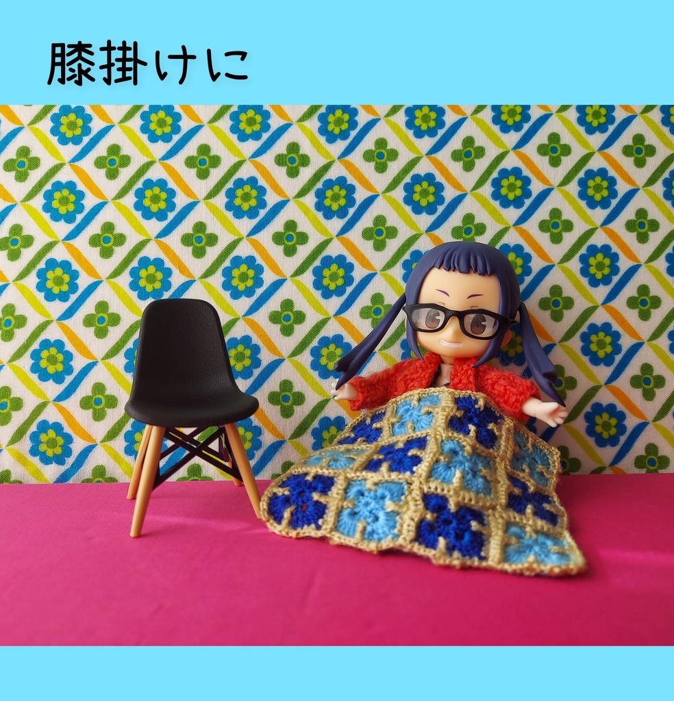 ミニチュアブランケットHtiー01