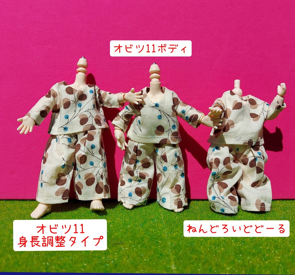 ゆるっとセットアップ