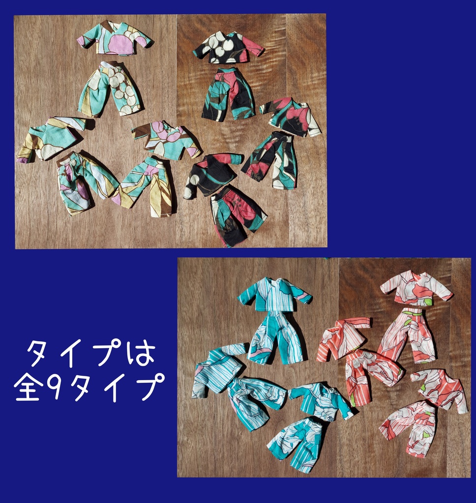 ゆるっとセットアップ