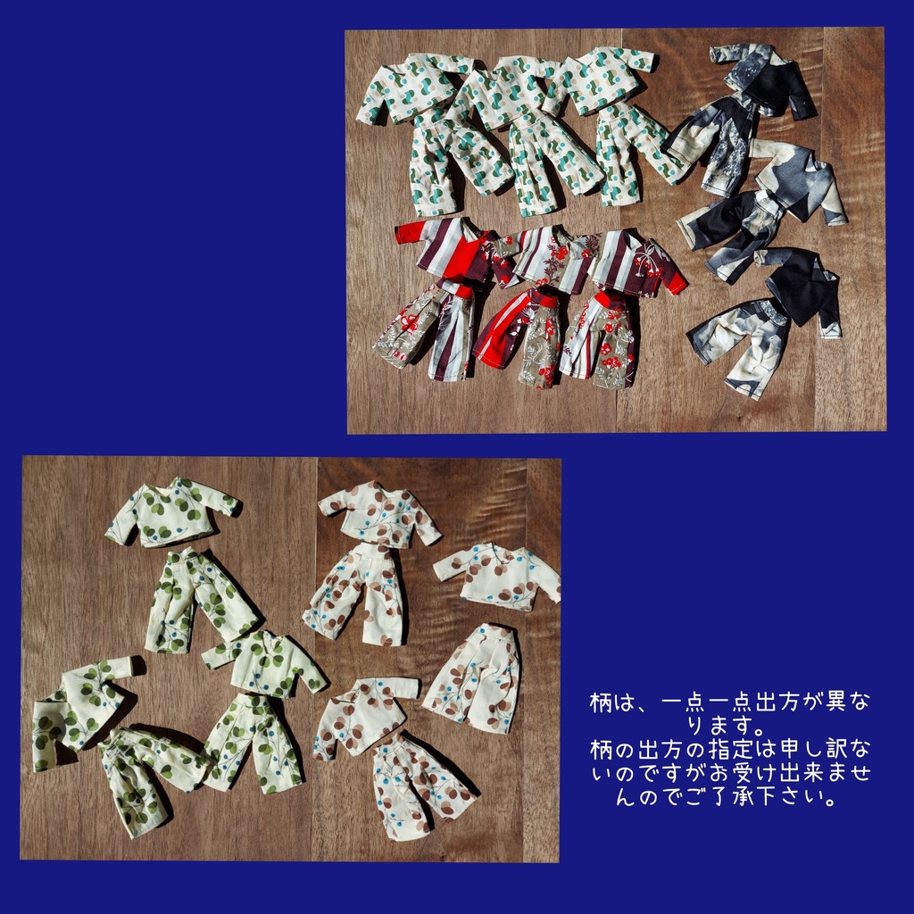 ゆるっとセットアップ