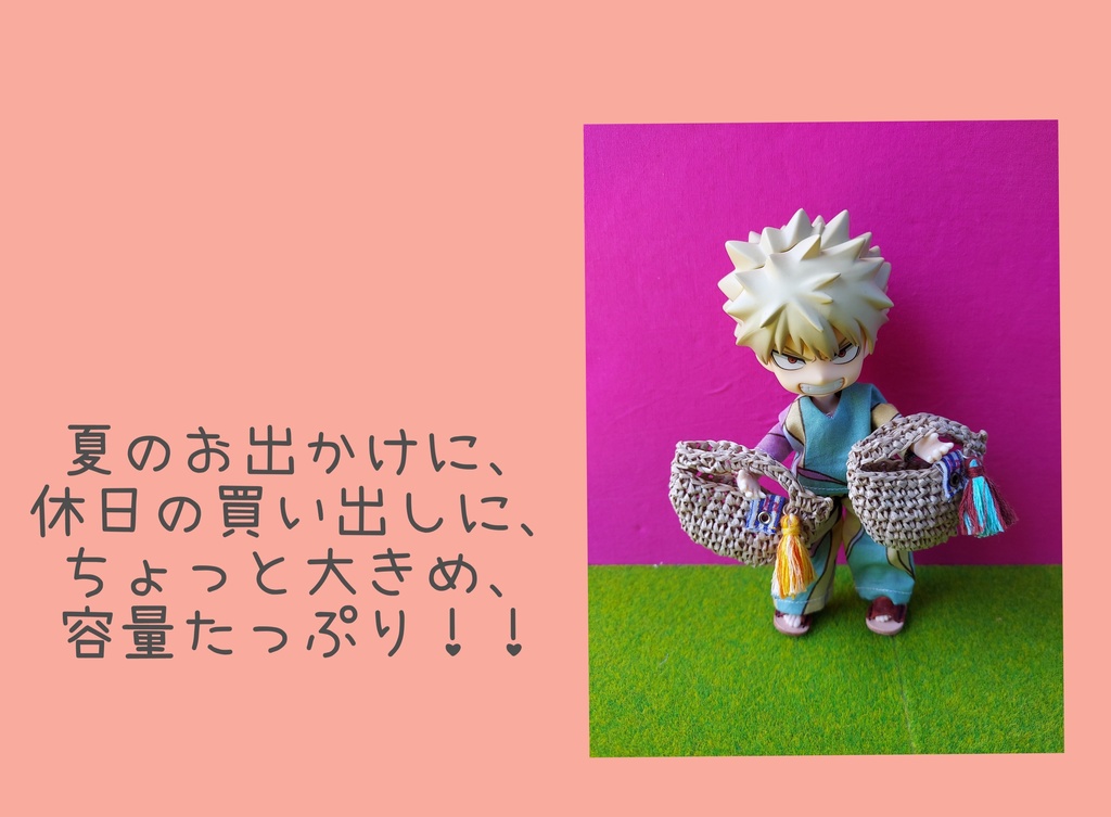 マルシェバッグ ナチュラルカラー第二期