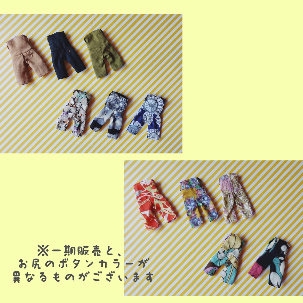 ジャンプスーツ