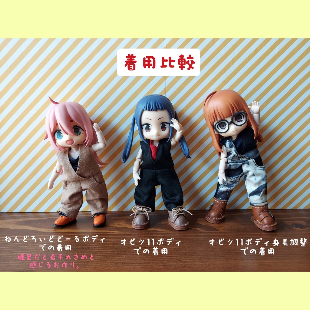 ジャンプスーツ