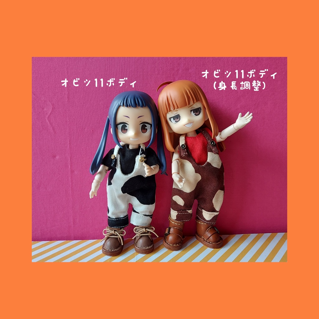 ぽってりサロペット アニマル