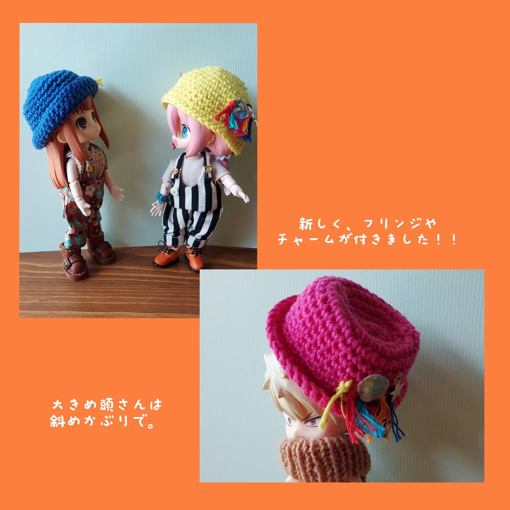 のっぽさん帽★リターンズ