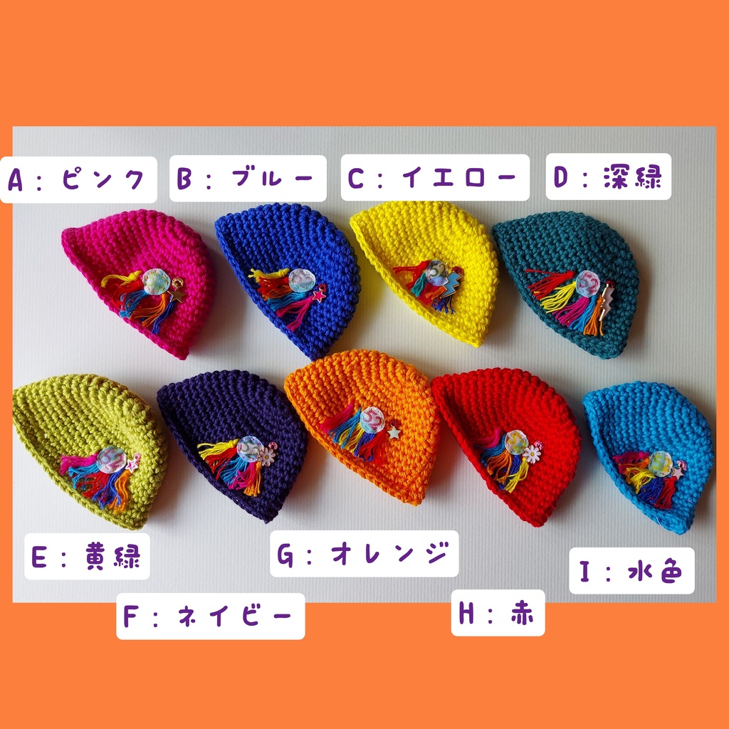 のっぽさん帽★リターンズ