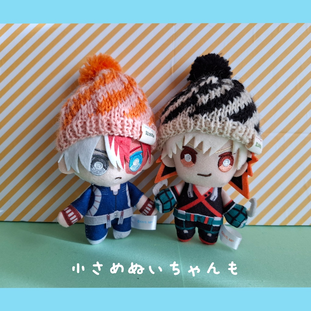 しましまニットキャップ Lサイズ