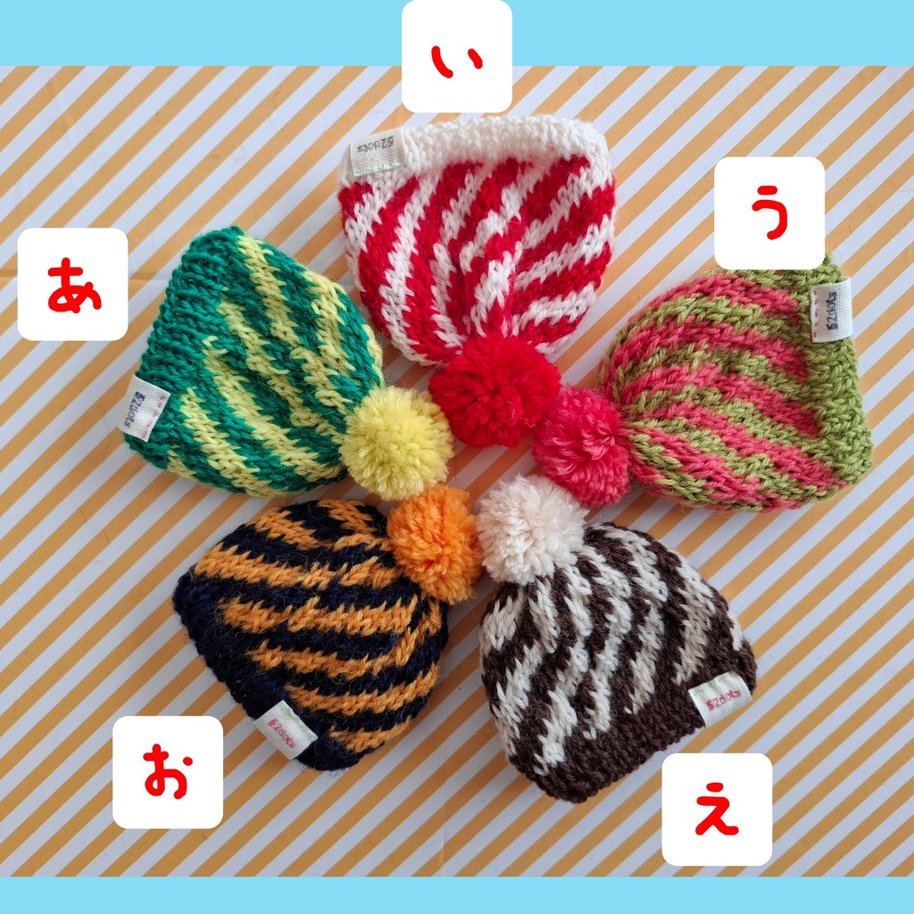 しましまニットキャップ LL サイズ