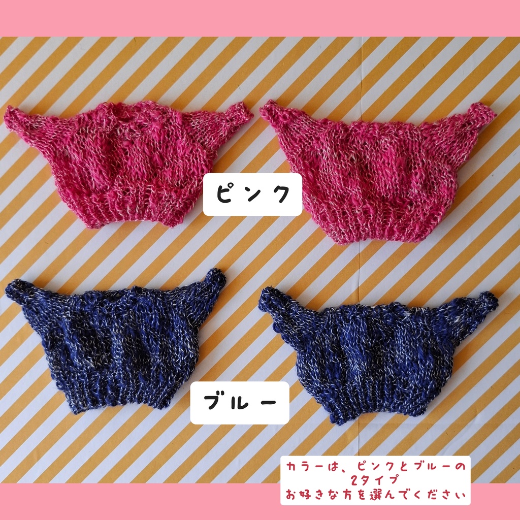 春のゆったりニット