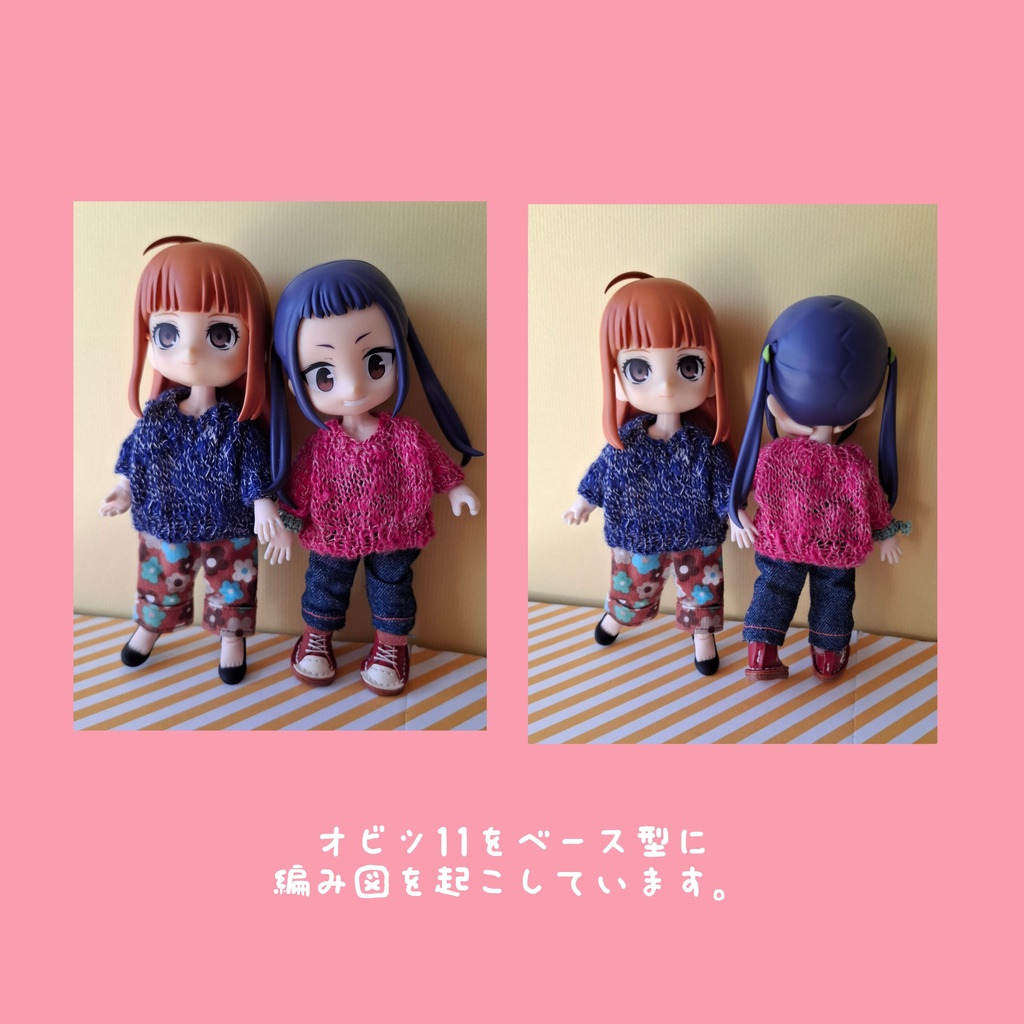 春のゆったりニット