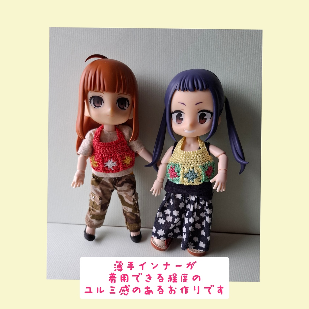 モチーフ編みのビスチェ ホルターネックタイプ