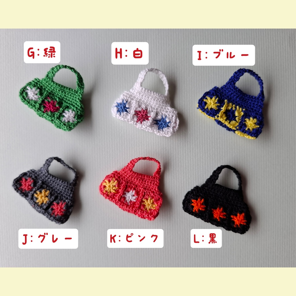 モチーフ編みのビスチェ ホルターネックタイプ