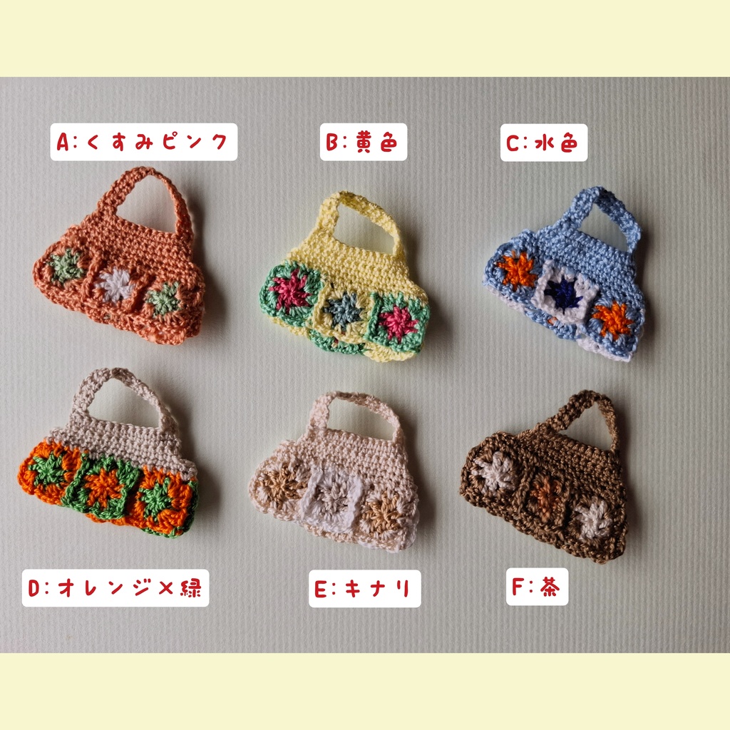 モチーフ編みのビスチェ ホルターネックタイプ