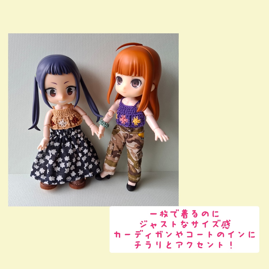 モチーフ編みのビスチェ・キャミソールタイプ