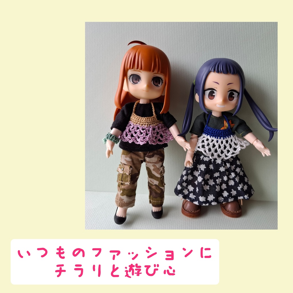 ネット編みのビスチェ