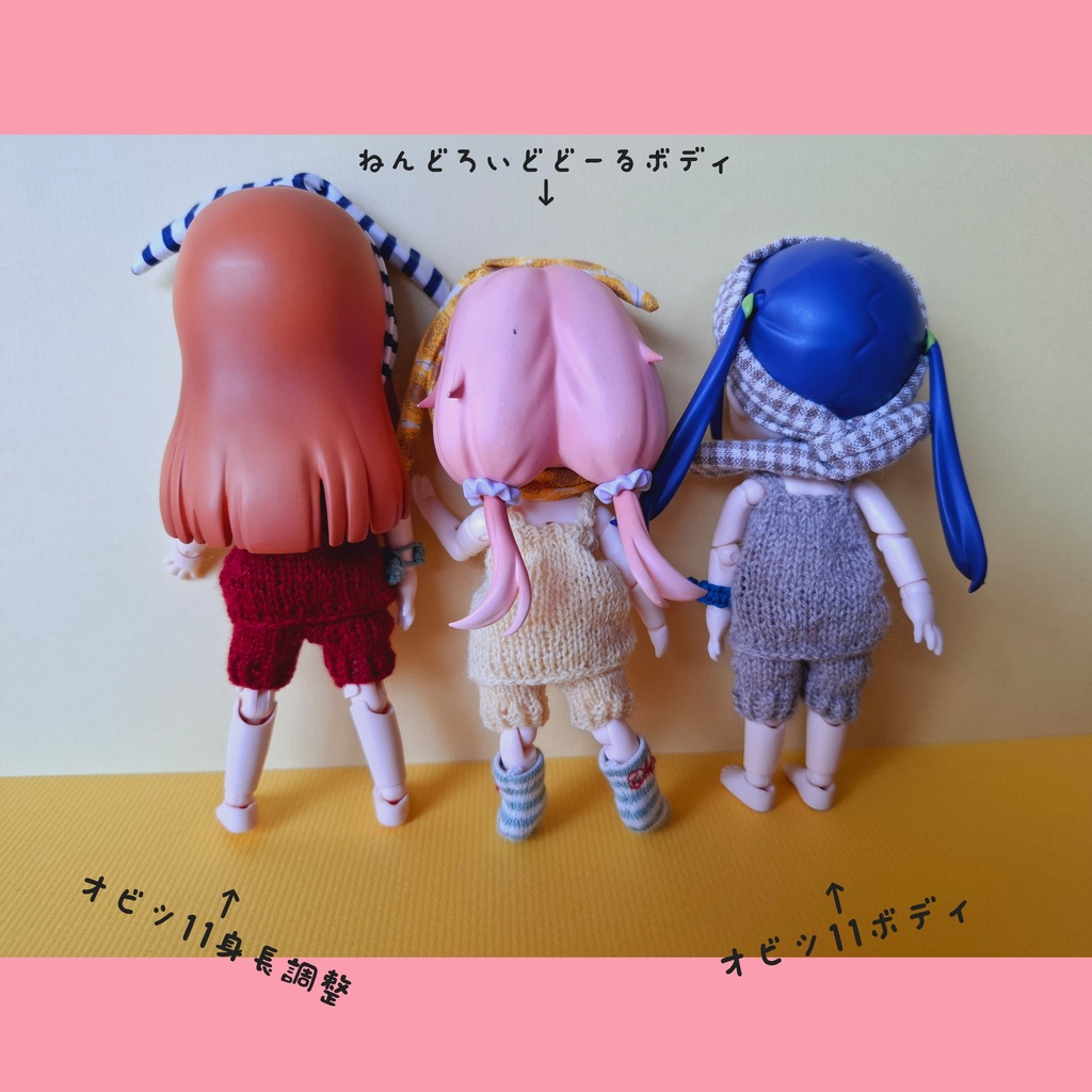 ニットのルームウェア