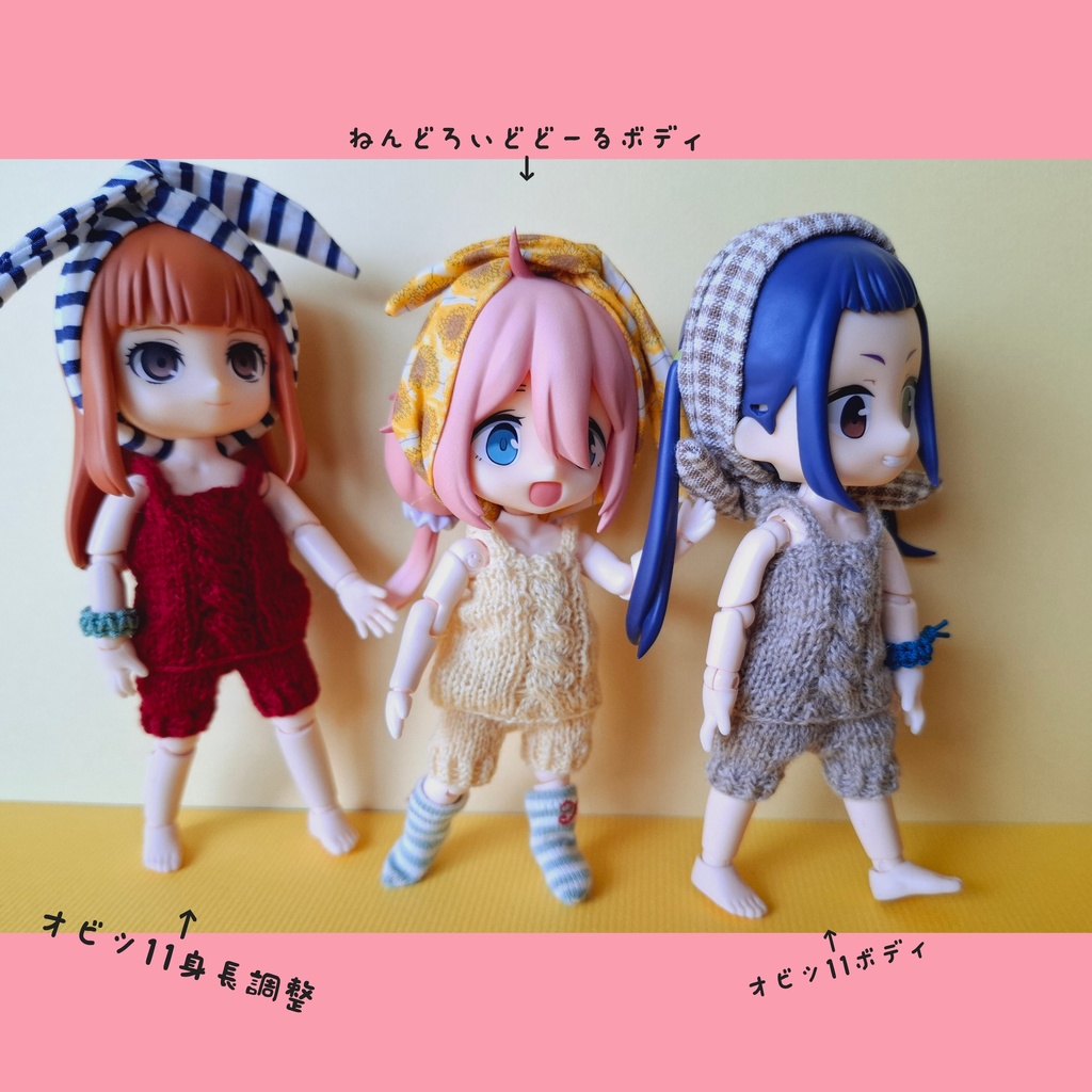 ニットのルームウェア